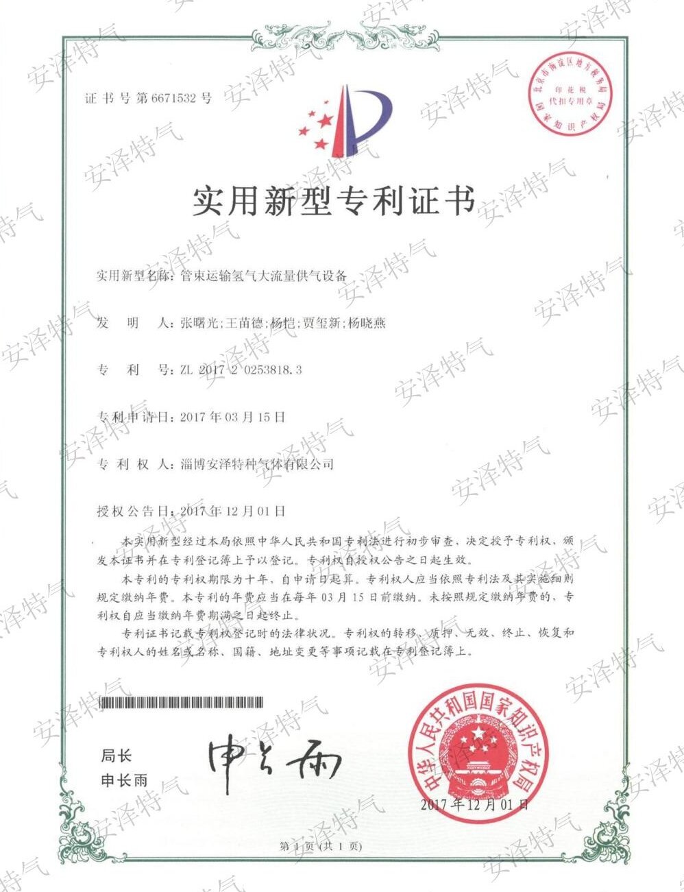 �����������������������豸