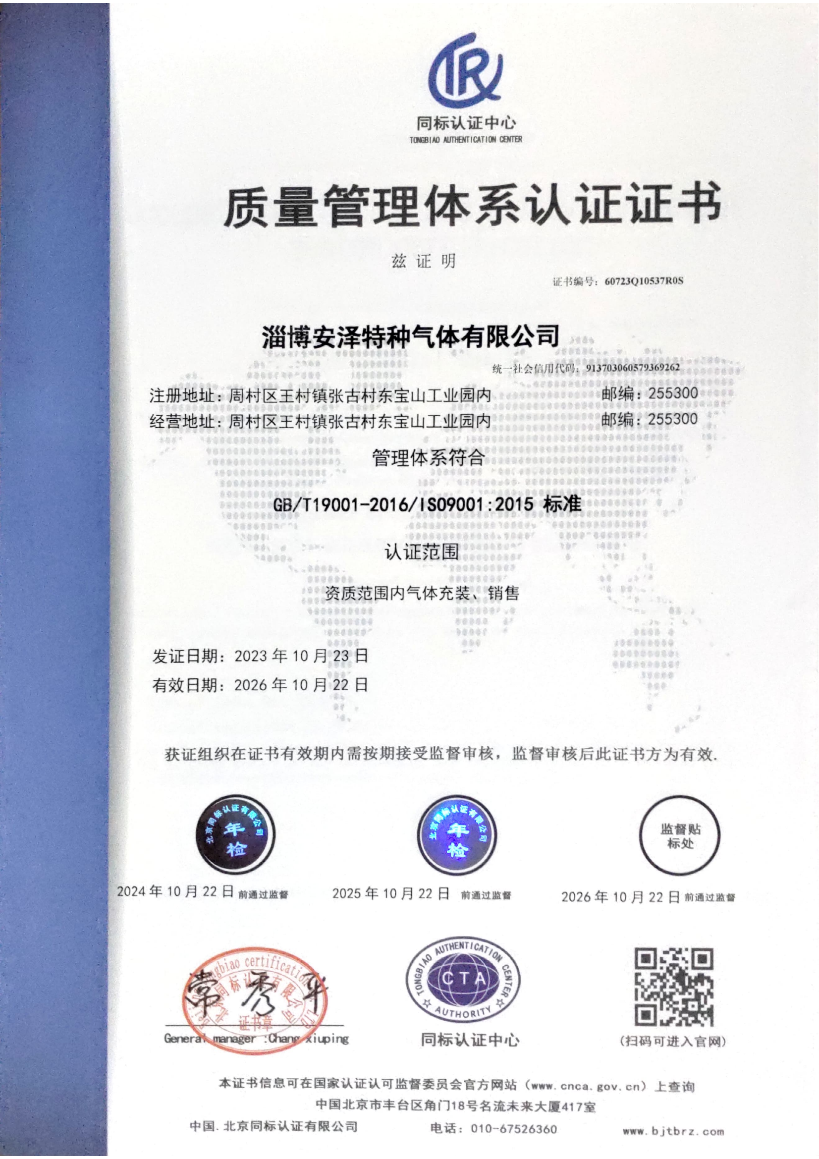 ����������ϵ��֤֤��