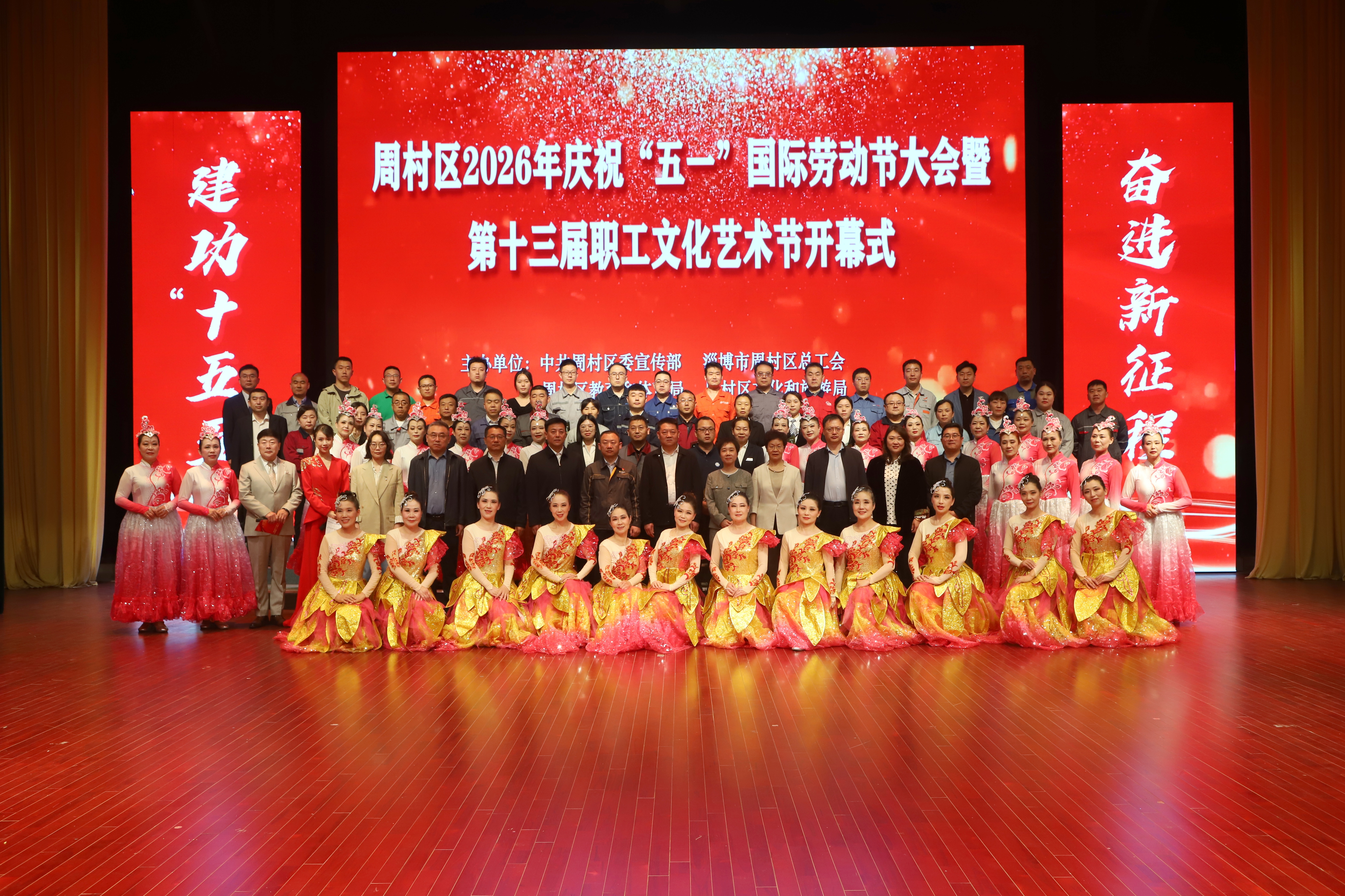 关于公布周村区产业工人队伍建设改革 引领企业和新时代产业工人代表 培育名单的通知