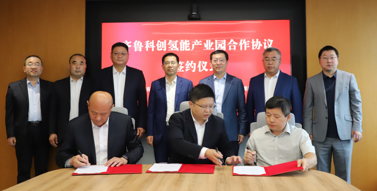 携手赋能氢能产业 匠心共筑绿色未来|安泽特气香港三方签约 谱写氢能发展新格局